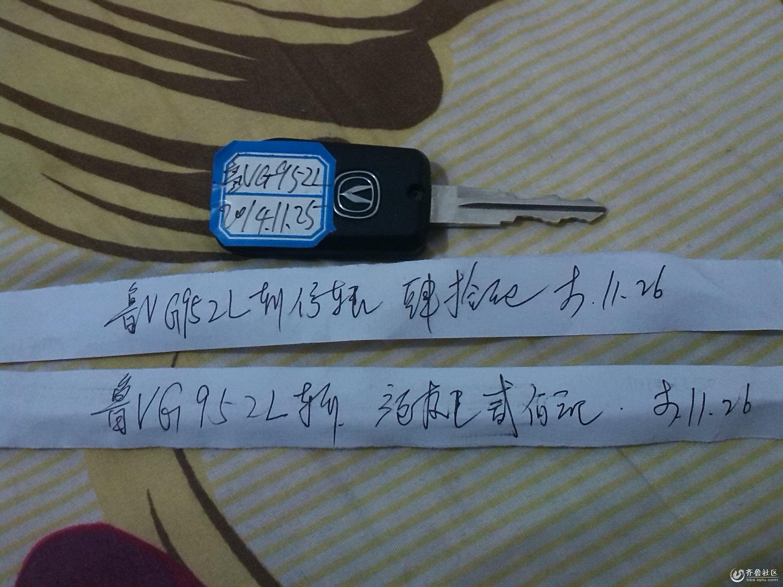 【我要爆料】临沂交警队指事故车停车场乱收费