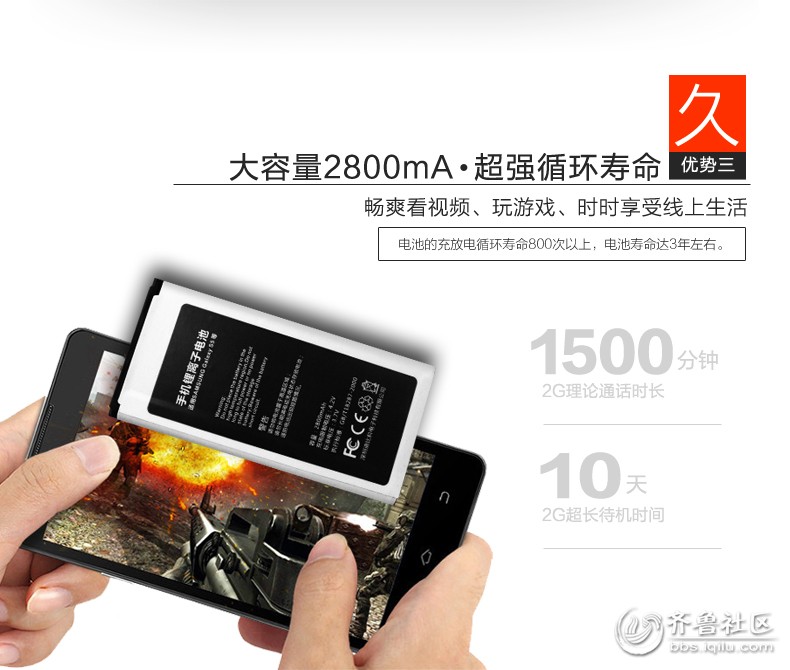 斯丹德三星Galaxy S5手机电板G9009D大容量