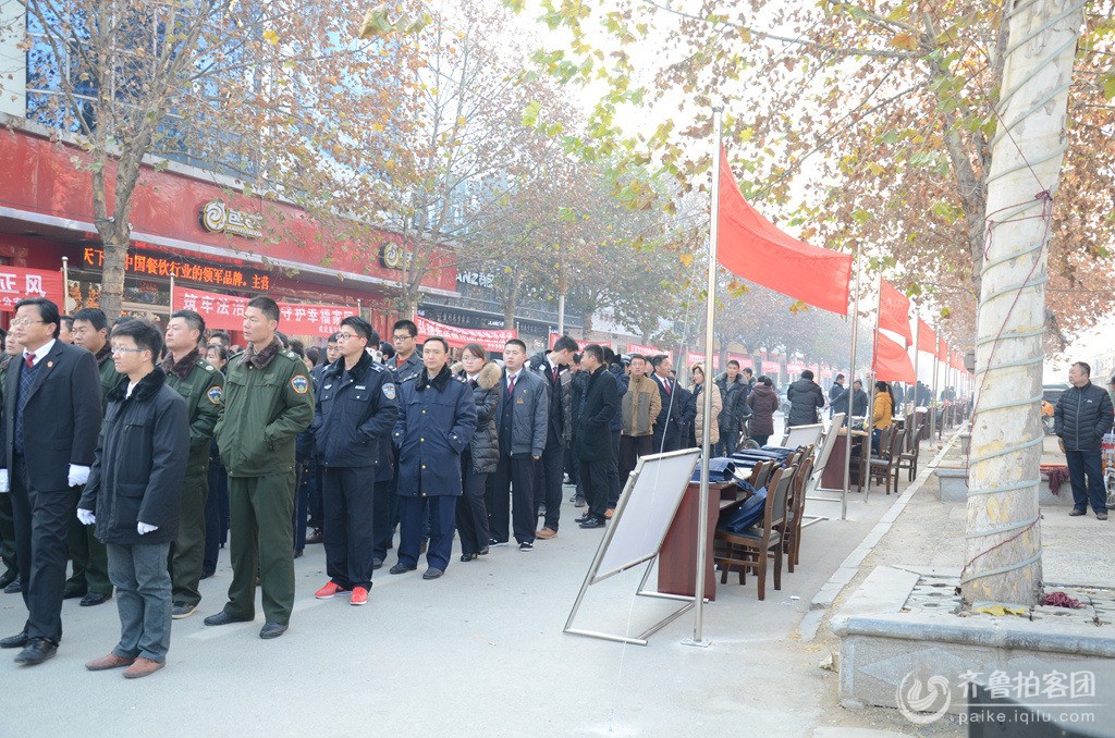 成武县举办12.4国家宪法日大型宣传活动 - 菏