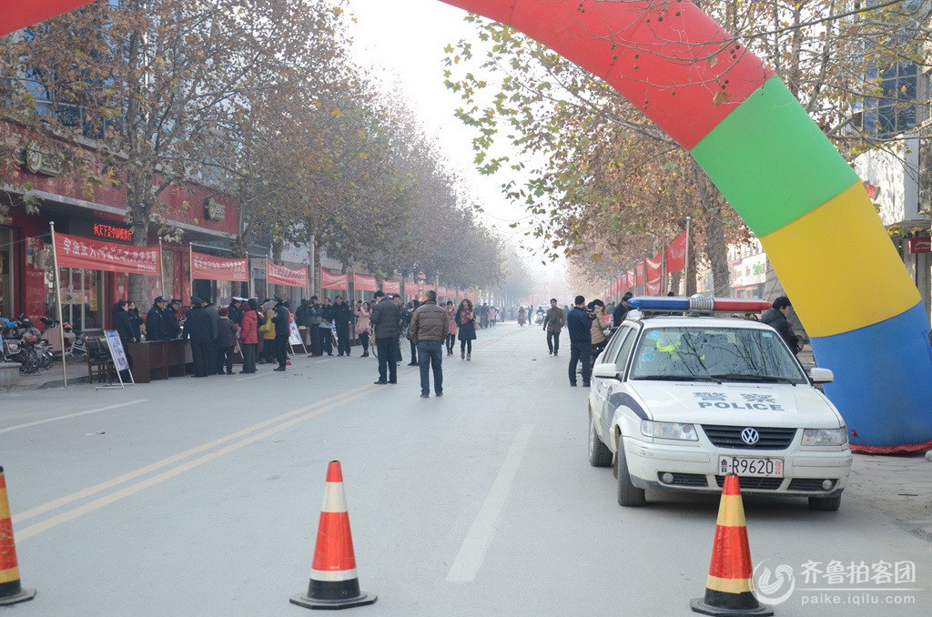 成武县举办12.4国家宪法日大型宣传活动 - 菏