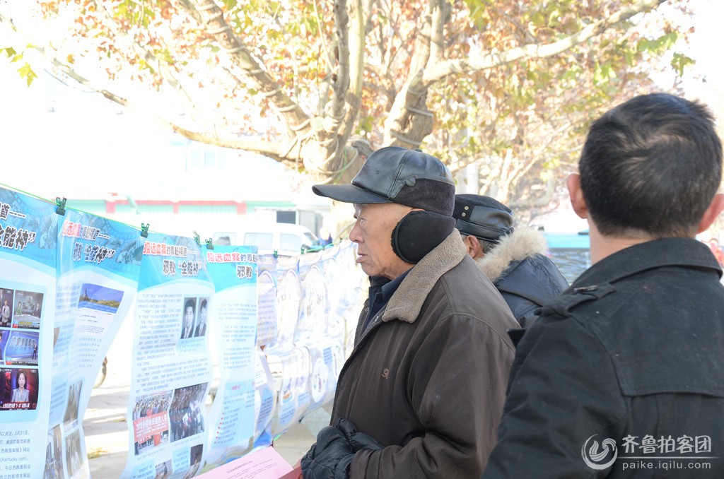 成武县举办12.4国家宪法日大型宣传活动 - 菏