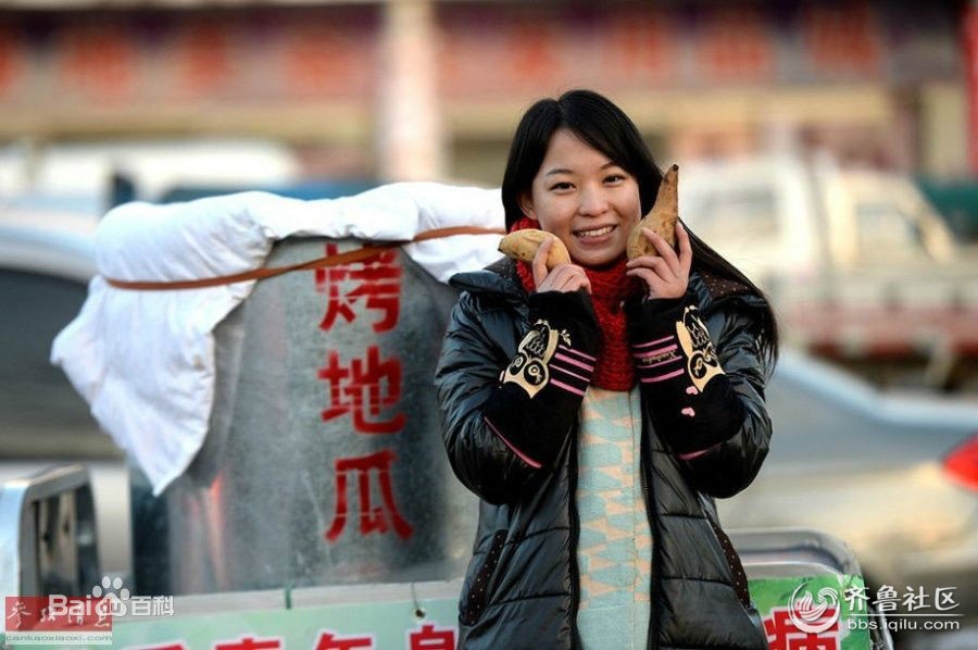 八八<em>济南</em>最美地瓜<em>妹</em> - <em>济南</em>论坛 - 齐鲁社区 - 山