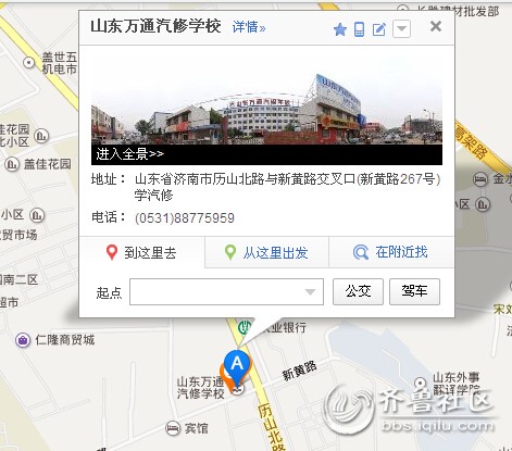 汽车防抱制动系统 abs 的组成和工作原理高清图片