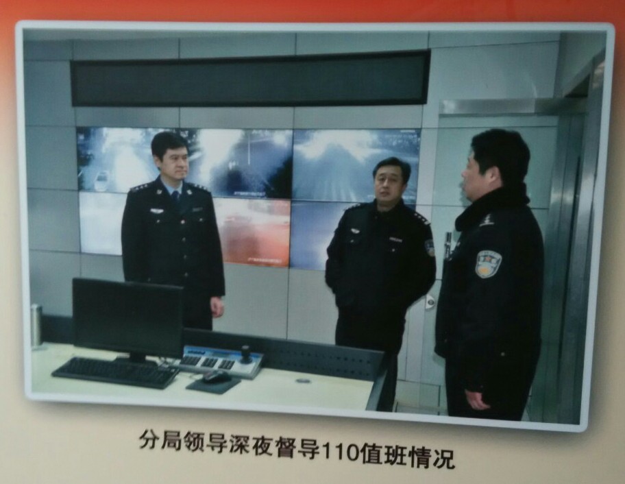 走进济宁市公安局高新区分局 - 济宁拍客 - 齐鲁