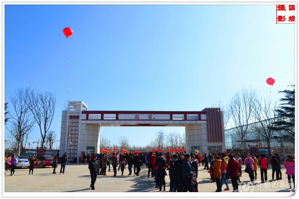 临沂龙园 - 临沂拍客 - 齐鲁社区 - 山东最大的城