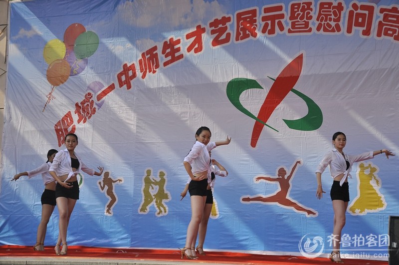 肥城一中举办师生才艺展示暨慰问高三文艺演出