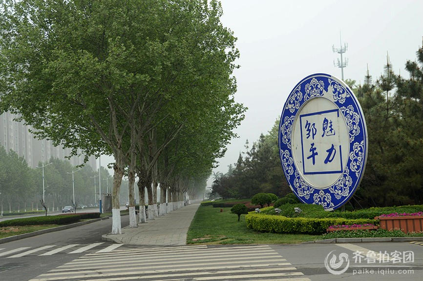 魅力邹平-山南随拍 - 滨州拍客 - 齐鲁社区 - 山东