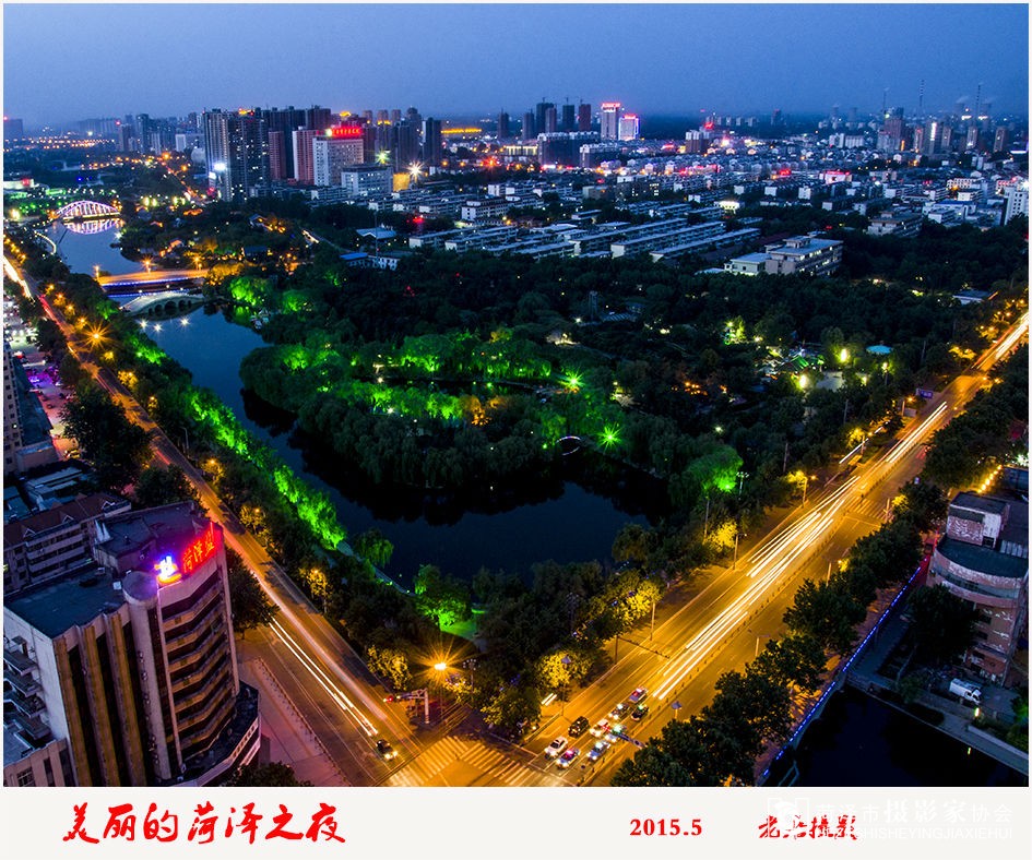 美丽的菏泽之夜