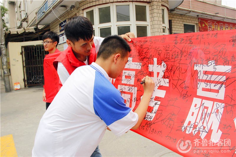 英才学子为高考考生祈福加油万人签名活动--新