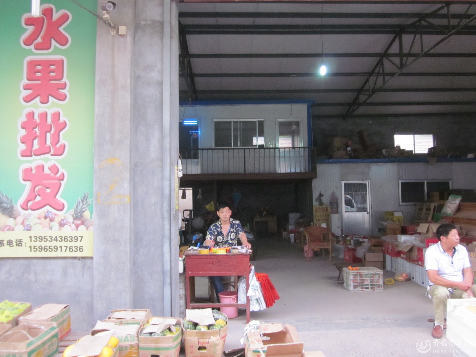 天马行空印象之,晏城街水果批发市场早市、 - 