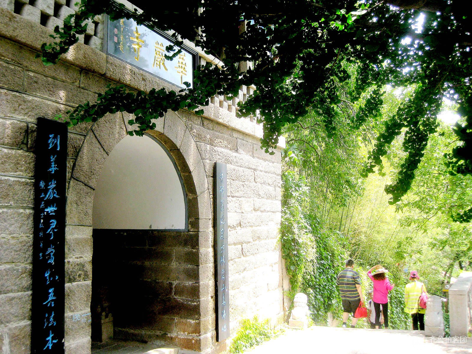 春游崂山华严寺--景点掠影(18幅) 摄影并择文 瞩