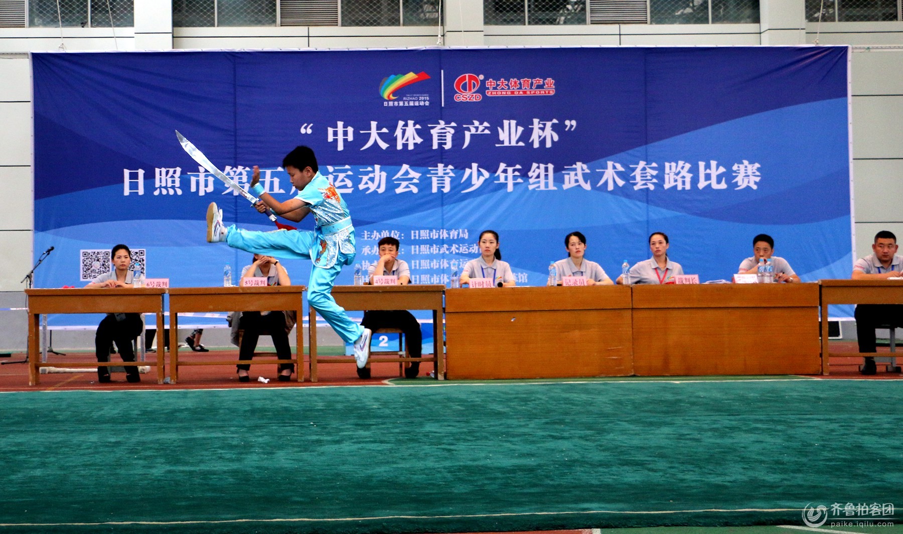 振兴中华武术--日照市第五届青少年运动会武术