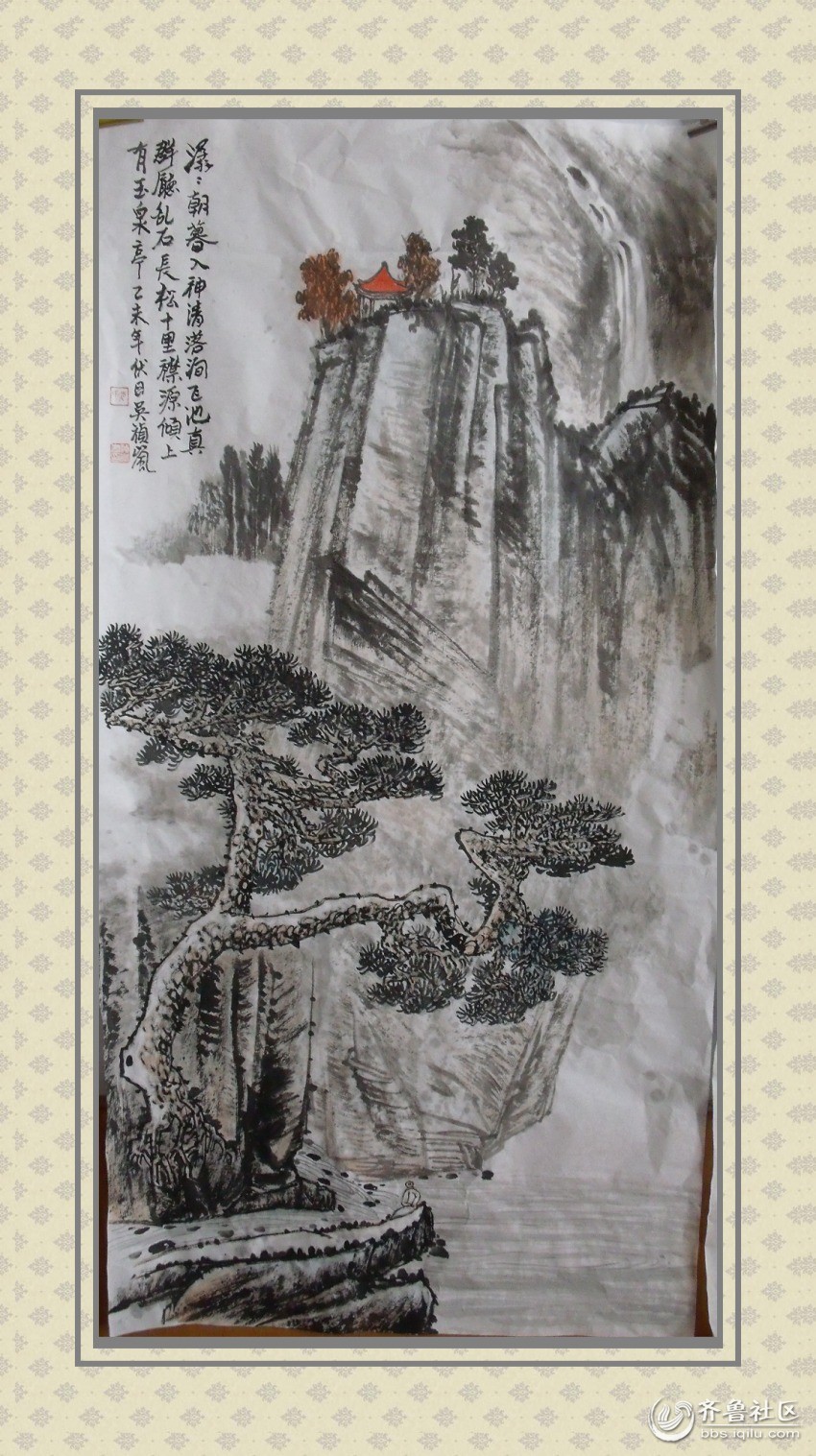 吴祯岚 山水画 劲松 欣赏