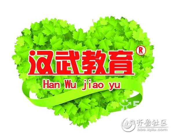 山东财经大学自考企业管理专业潍坊市自学考试