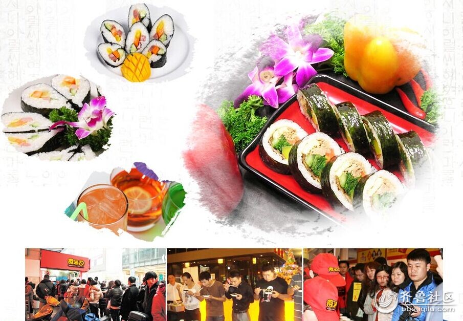 开一家小型寿司店利润怎么样 - 广告灌水 - 齐鲁