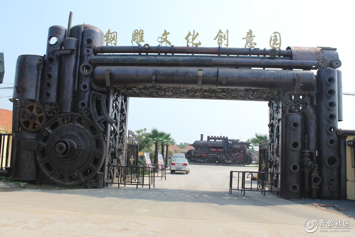 废旧钢铁打造公园--高密东北乡钢雕文化创新园