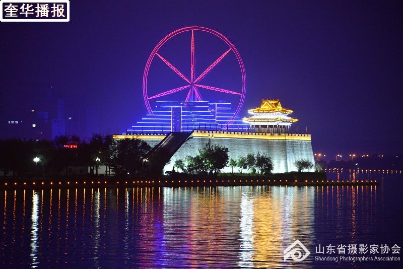 奎华播报:聊城东昌湖夜色怡人 庆国庆美景如画