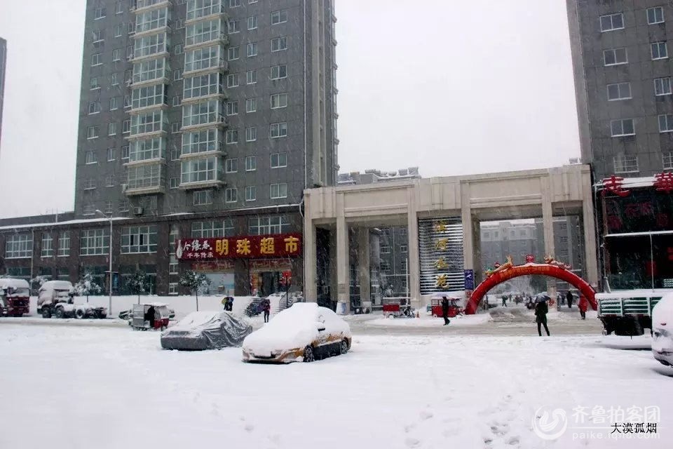 魅力泗水--冬季到滨河来看雪!