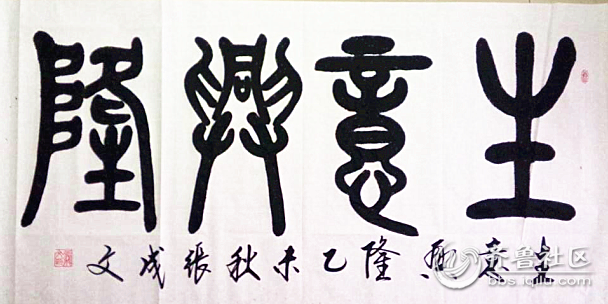 怎么加入山东省书协 211944z00ddg0eedh0geen.png