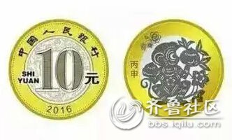  猴年 流通 纪念币 ,建行12.26日微信可以 预约 哦!