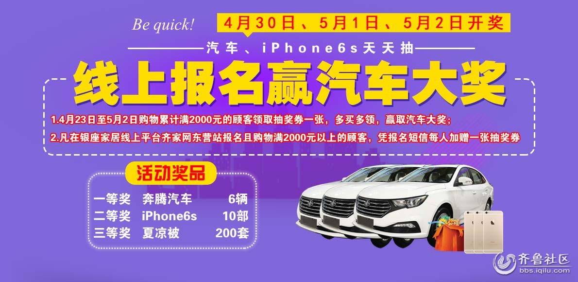 那些不良中介骗我的手段 - 东营论坛 - 齐鲁社区