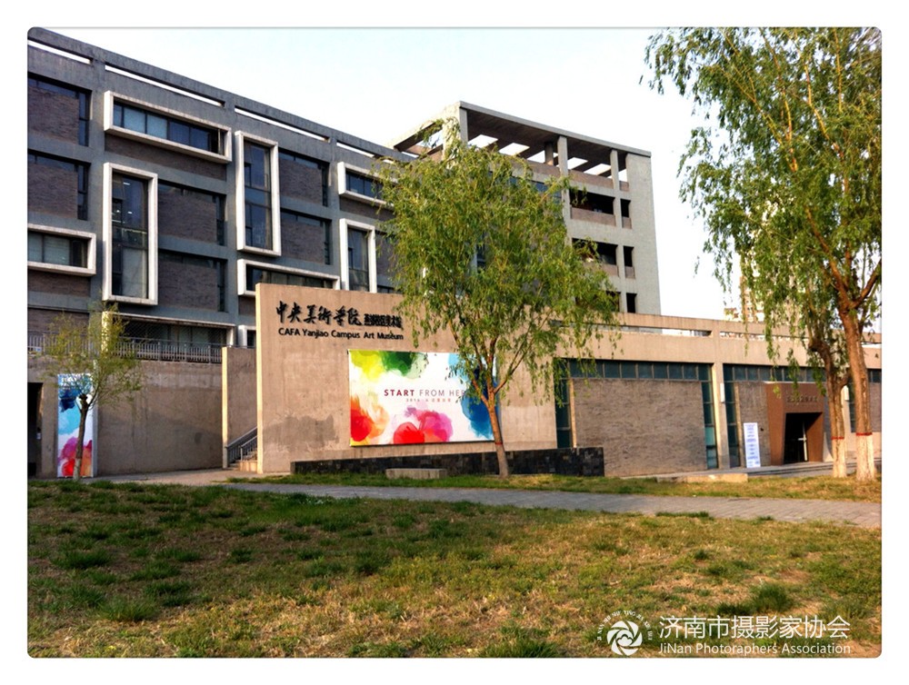 中央美院--燕郊校区美术馆