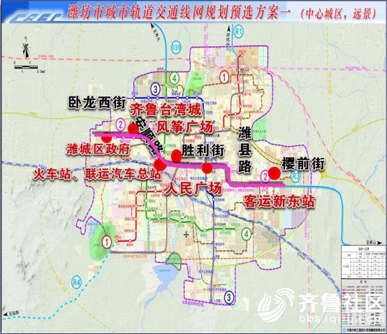 潍坊城市轨道交通线网规划方案公示,你有啥意见?图片