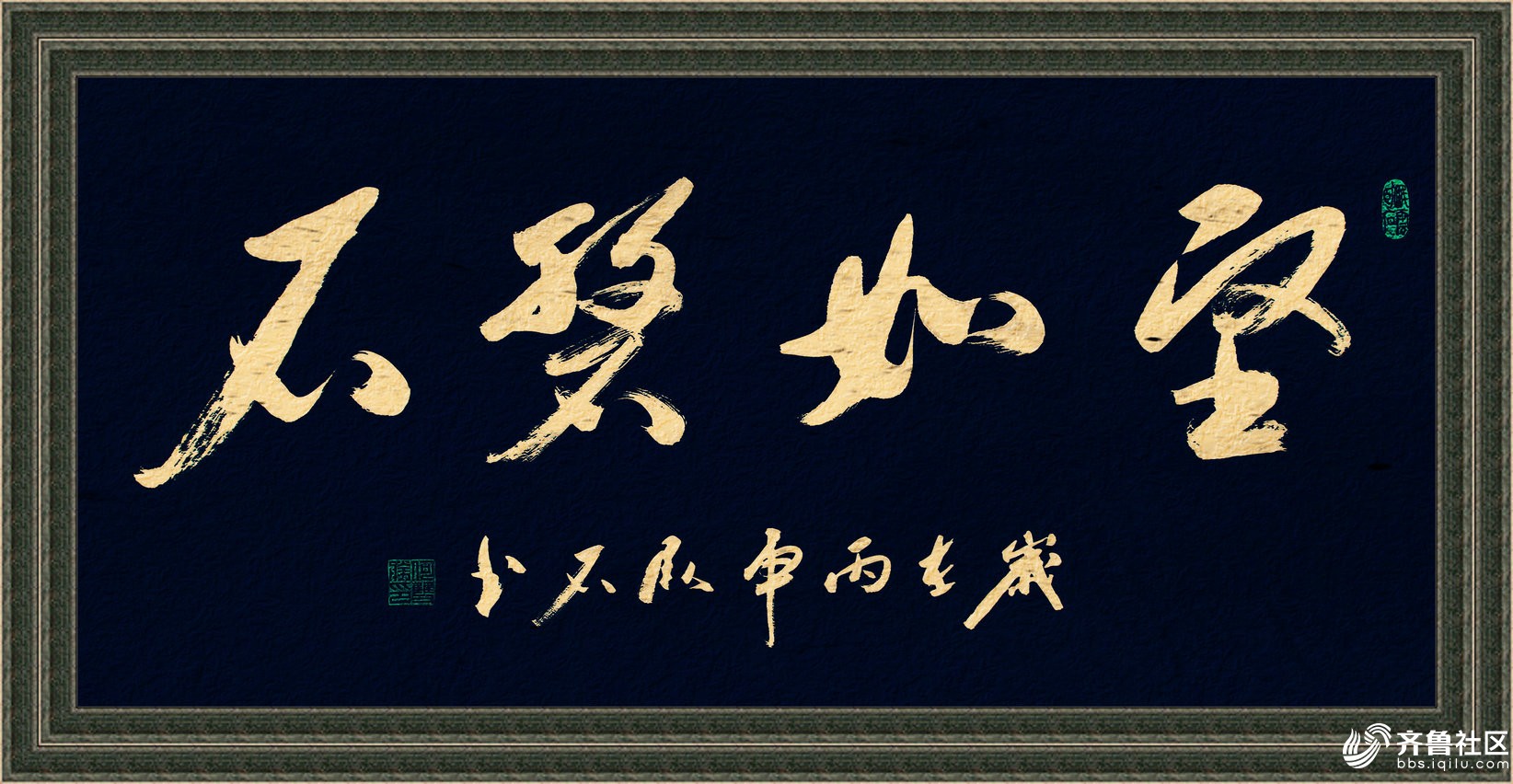 书法 书法作品 1644_852图片