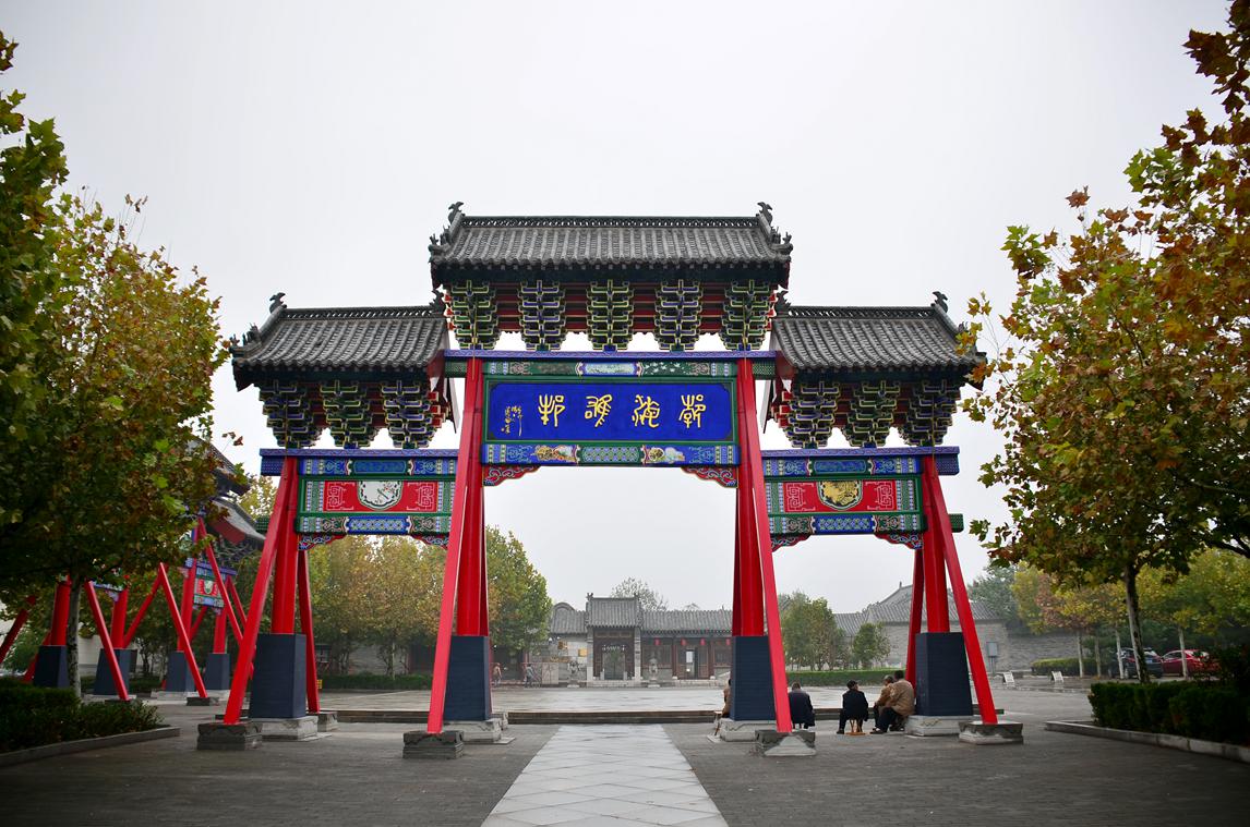 滨州杜受田故居景观(1)