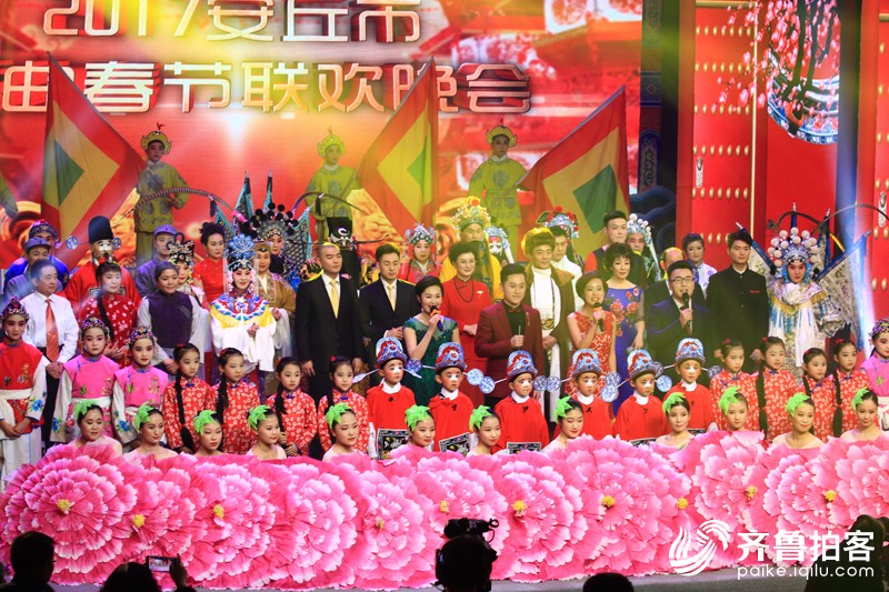 安丘戏曲春节联欢晚会腊月二十晚在京剧团礼堂隆重上演二