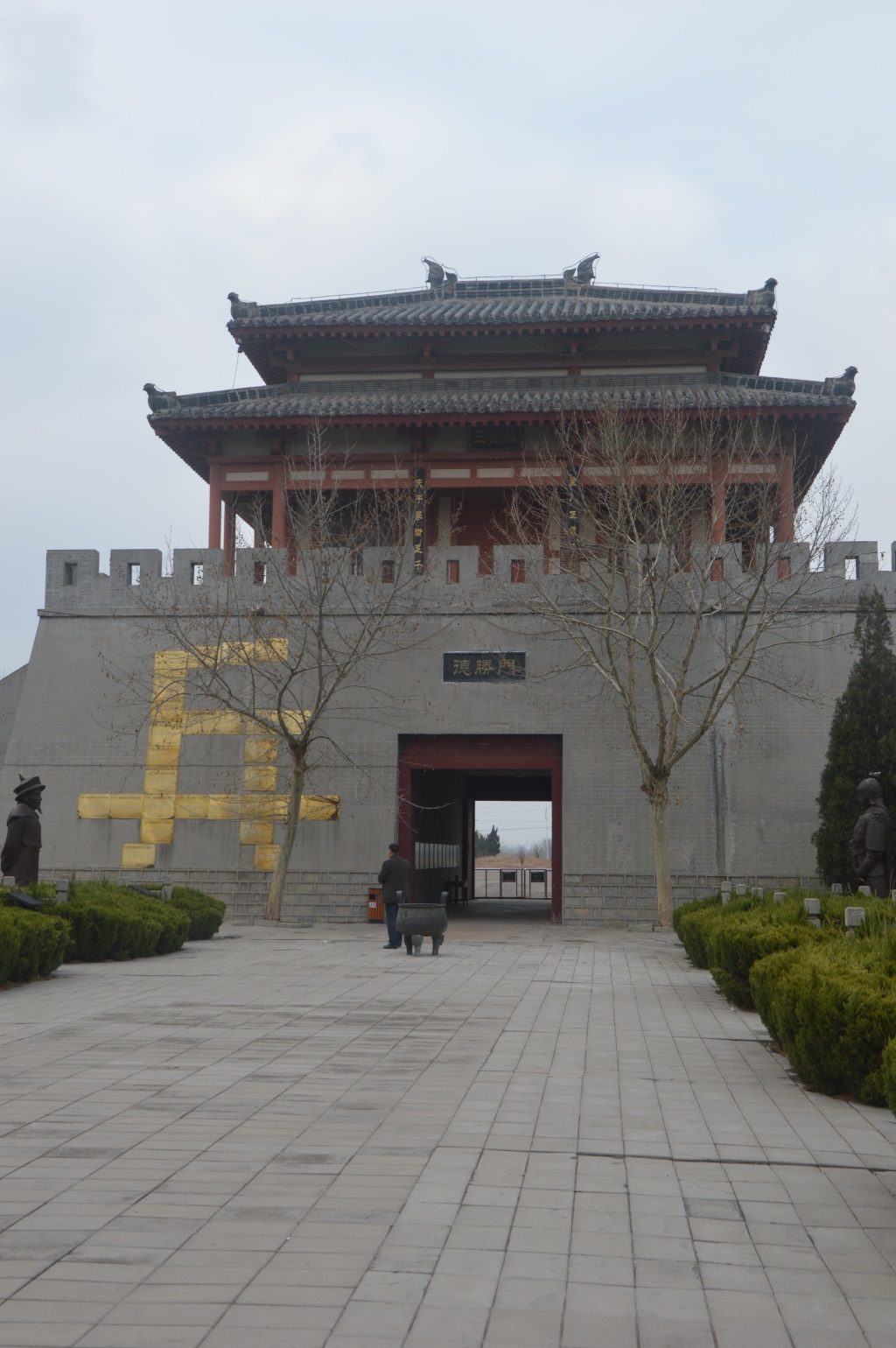 参观 孙子兵法城