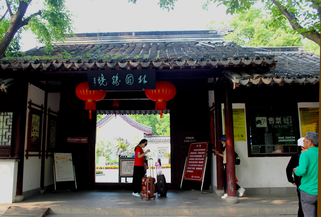 镇江北固山甘露寺