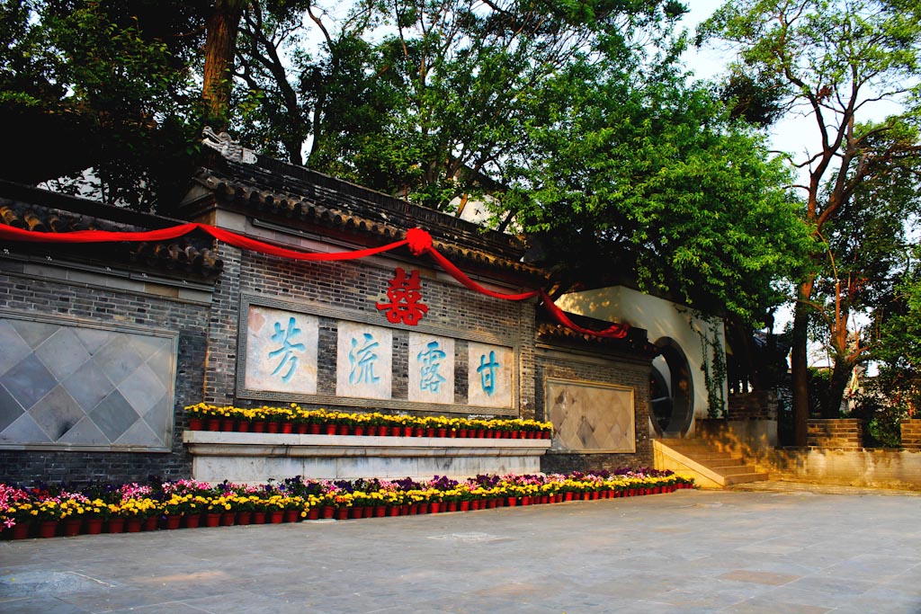 镇江北固山甘露寺