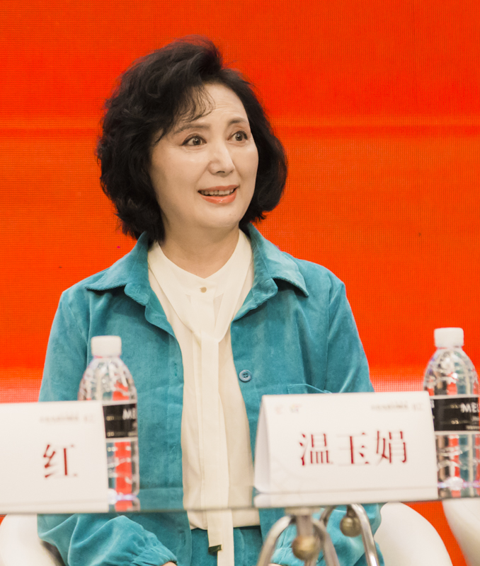 改革开放40年山东电影回顾展特邀嘉宾——温玉娟(1)