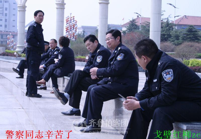 警察同志辛苦了