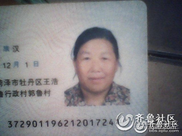 中国每年失踪人口_失踪人口档案库