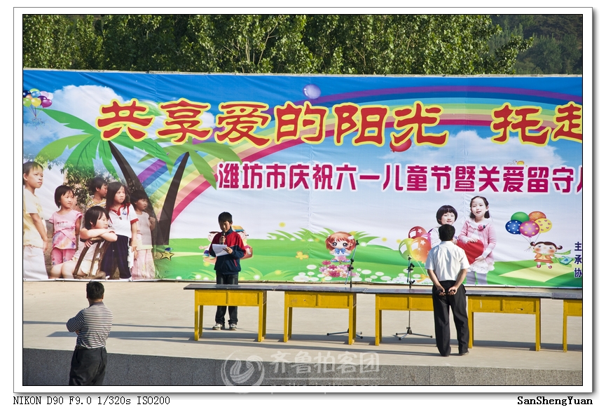 共享爱的阳光 托起明天希望-潍坊市庆六一暨关