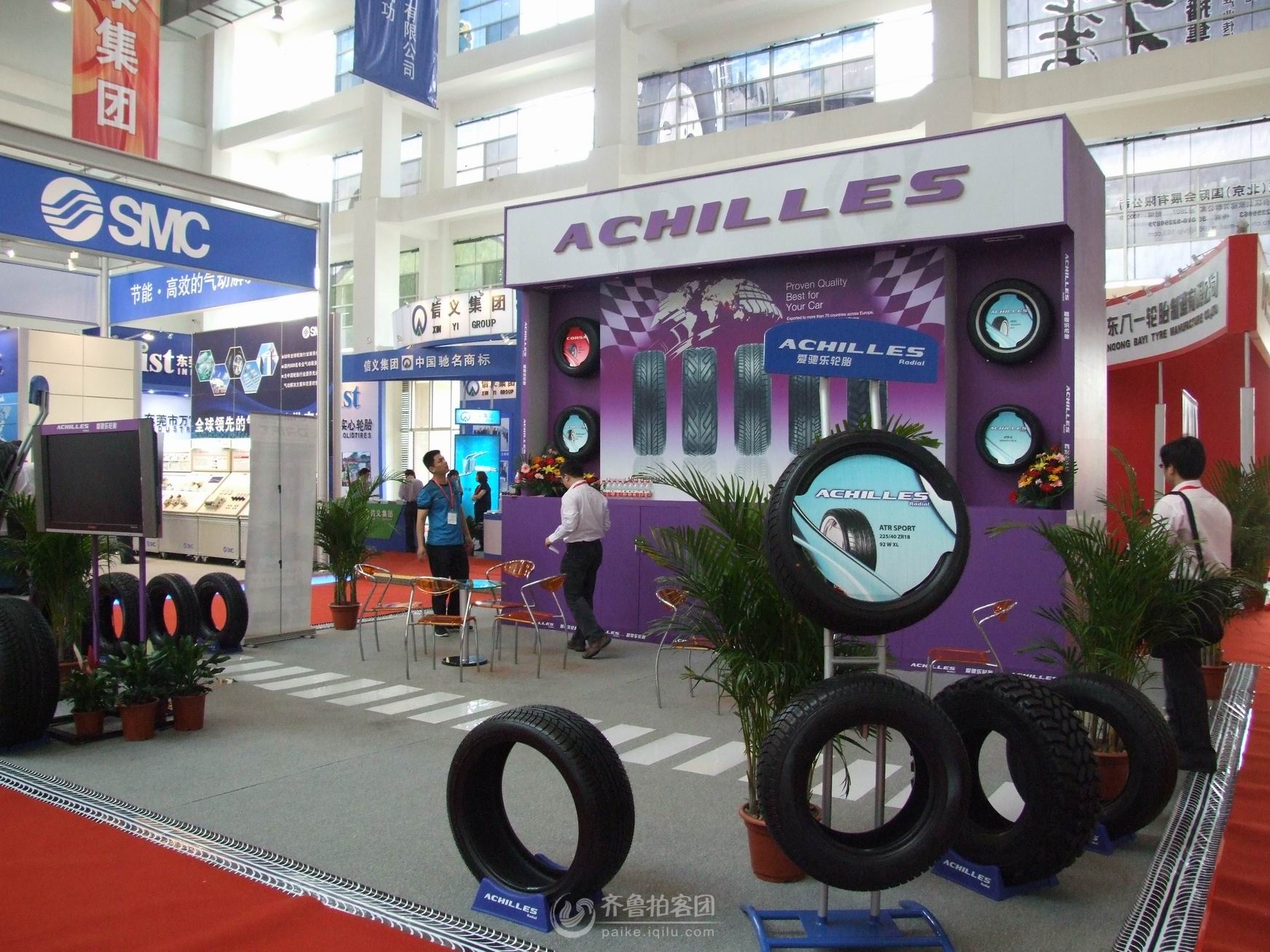 中国(广饶)国际橡胶轮胎暨汽车配件展览会---企