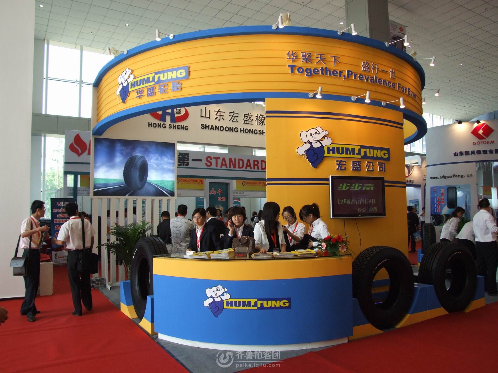 中国(广饶)国际橡胶轮胎暨汽车配件展览会---企