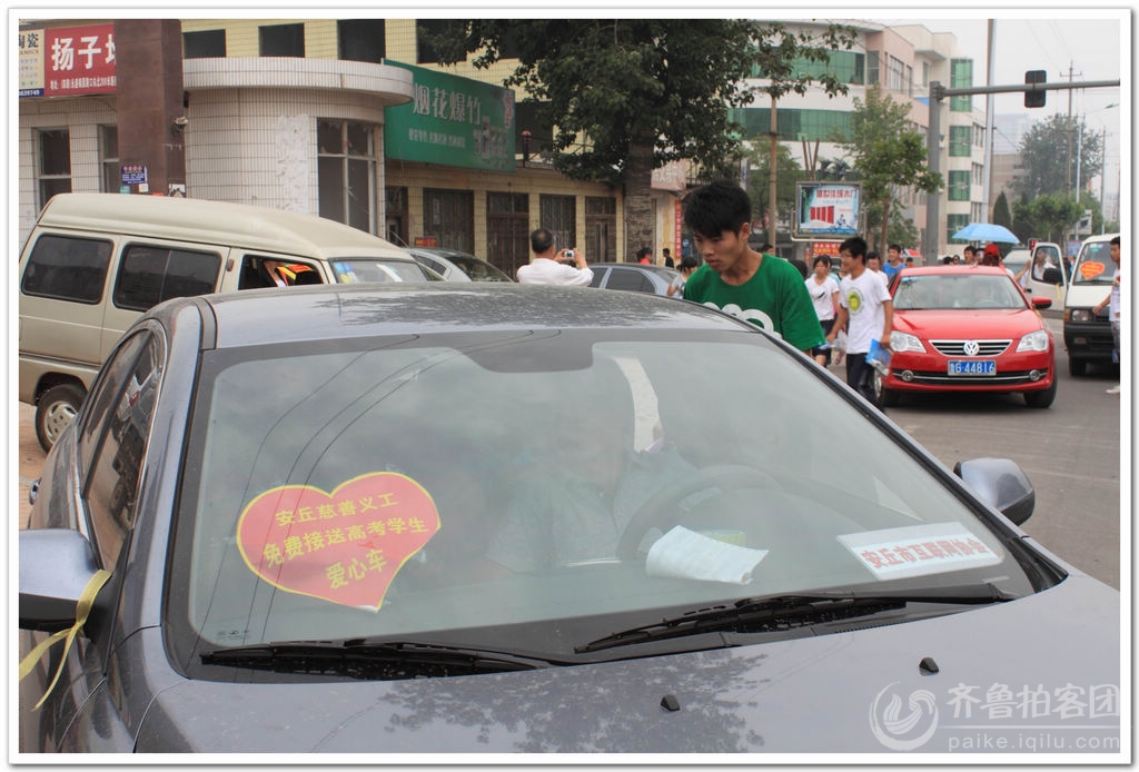 高考三天 安丘义工为高考生加油 - 第3页 - 潍坊