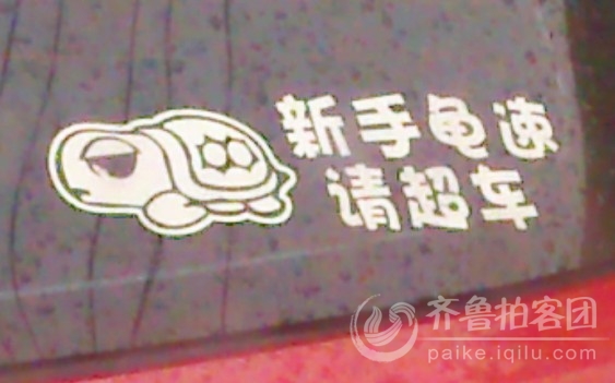 QQ截图20110803143844.jpg