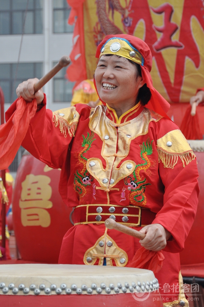 山东烟草投资管理有限公司第一届职工运动会在