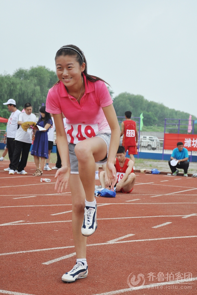 山东烟草投资管理有限公司第一届职工运动会在