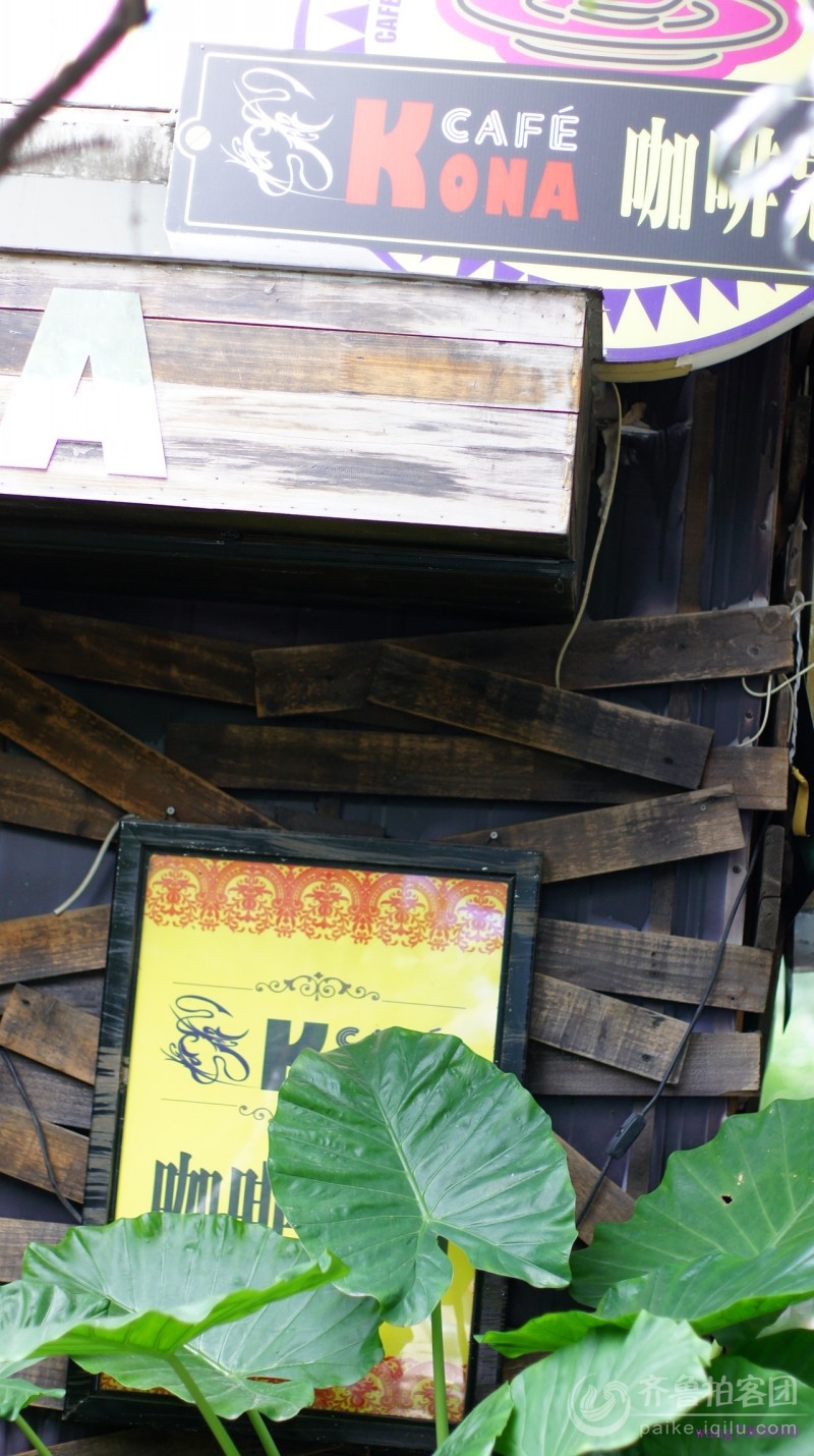 每次 走过这间咖啡屋