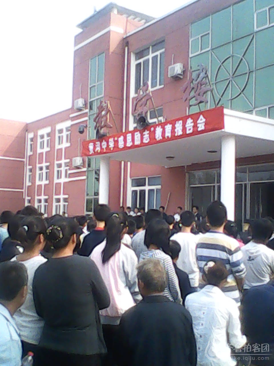 赵宇演讲走进章丘黄河中学 - 济南拍客 齐鲁社