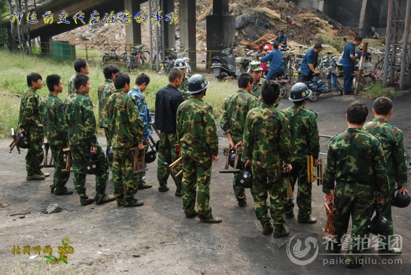 火车押运员 - 济宁拍客 - 齐鲁社区 - 山东第一互