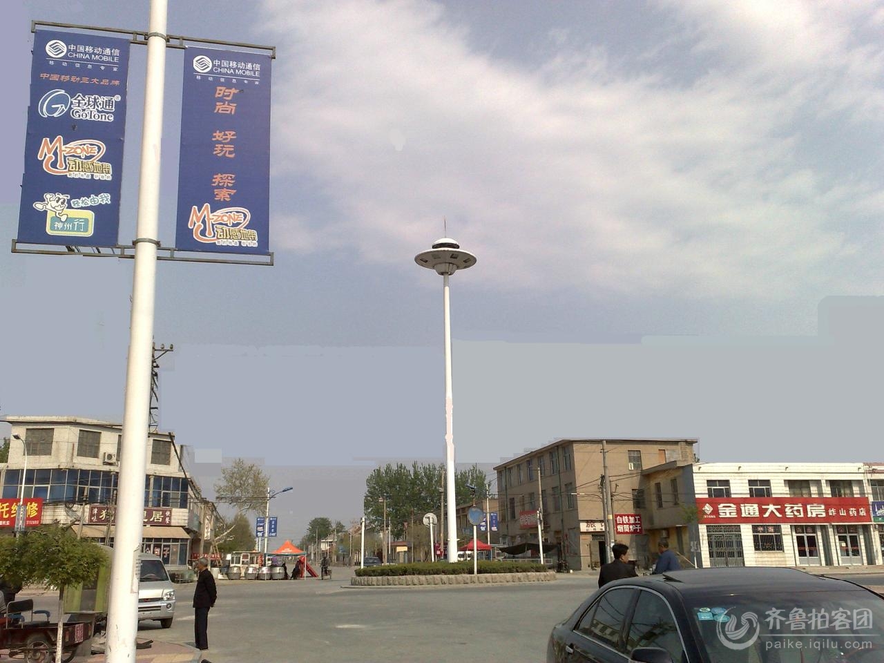 照片看新农村--<em>峡山</em>区<em>岞山</em>街办 - 乡村文明拍客