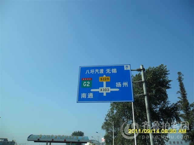 靖江八圩汽渡口(每天运送客货车辆往返江阴等