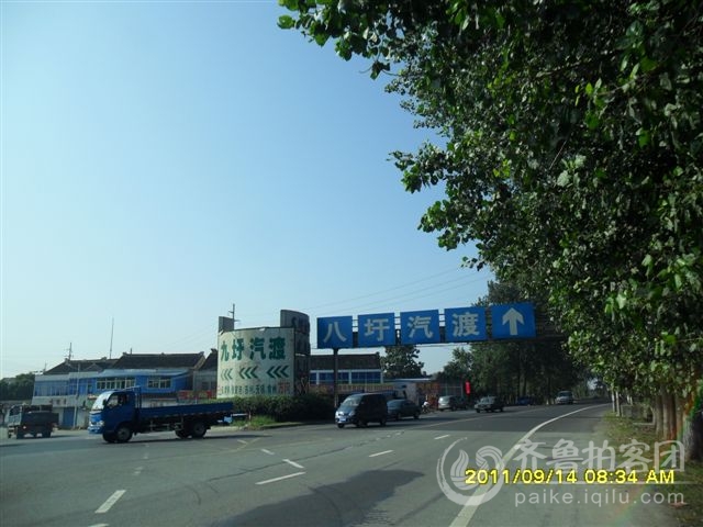 靖江八圩汽渡口(每天运送客货车辆往返江阴等