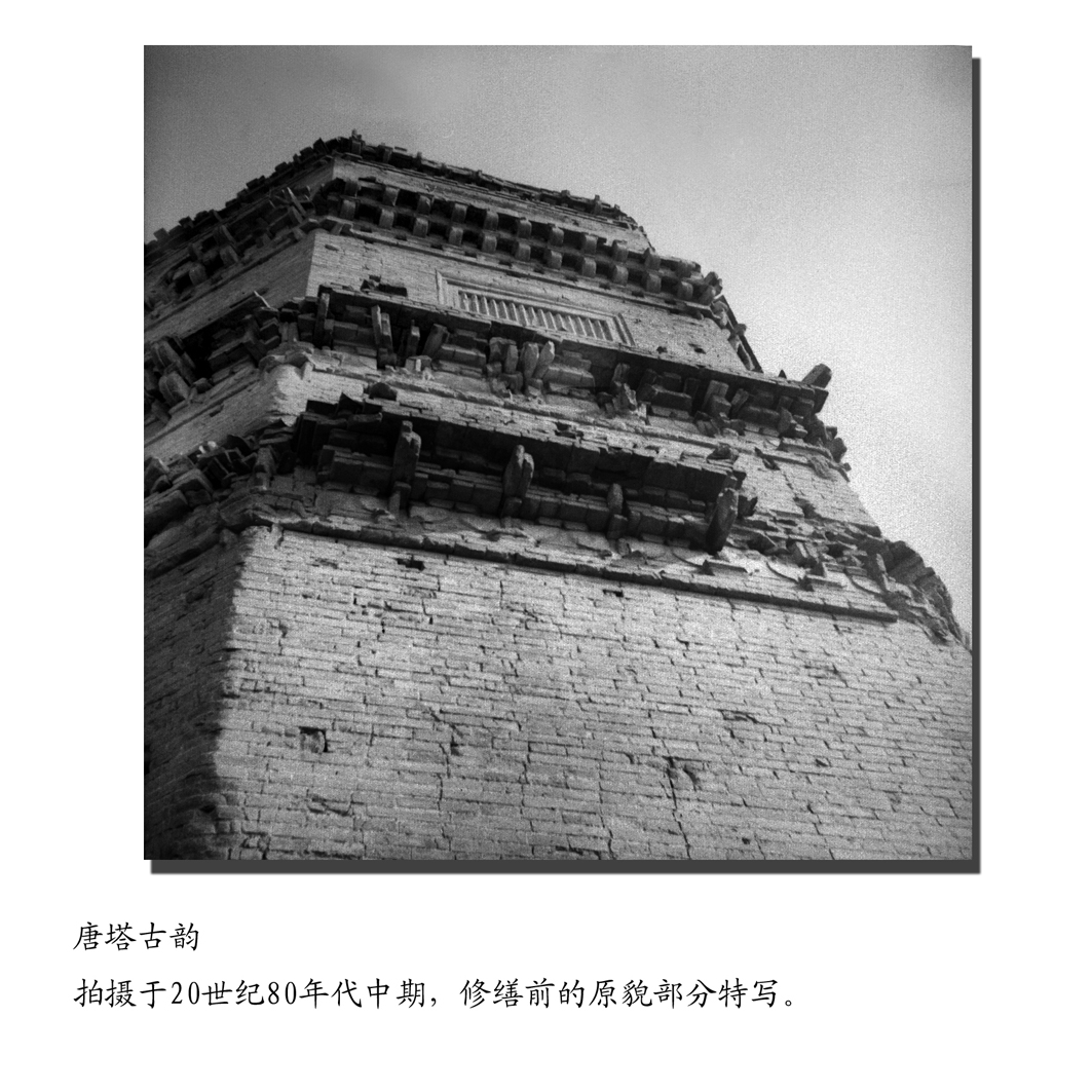 你还记得曾经的古郓吗?图片